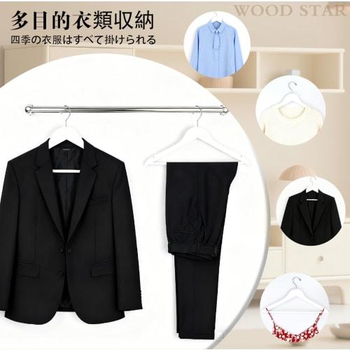 Wood Star Wooden Hangers, Set of 10, White Gloss Finish, 44.5cm, with Shoulder Bars and 360-Degree Rotating Hooks, for Jackets, Suits, Coats, and Shir