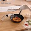 Zhuipu Jianfan Maifan-Stein Antihaft-Wok