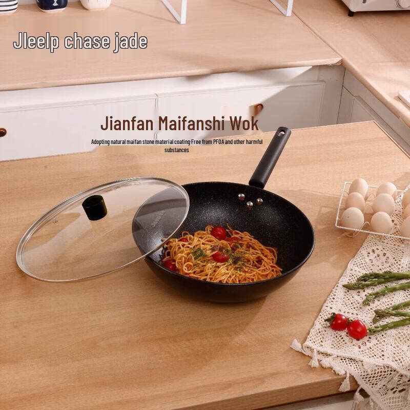Zhuipu Jianfan Maifan Stone Non-Stick Wok