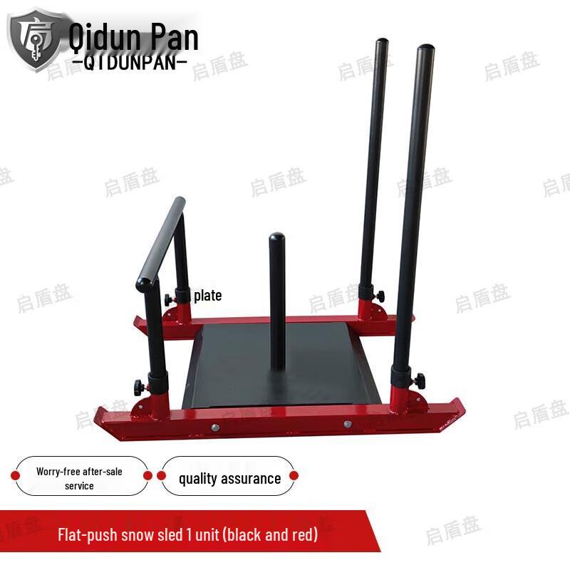 Outdoor Training Push Sled