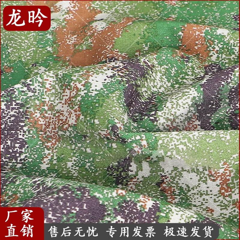 DIY Camouflage Waterproof Fabric Roll