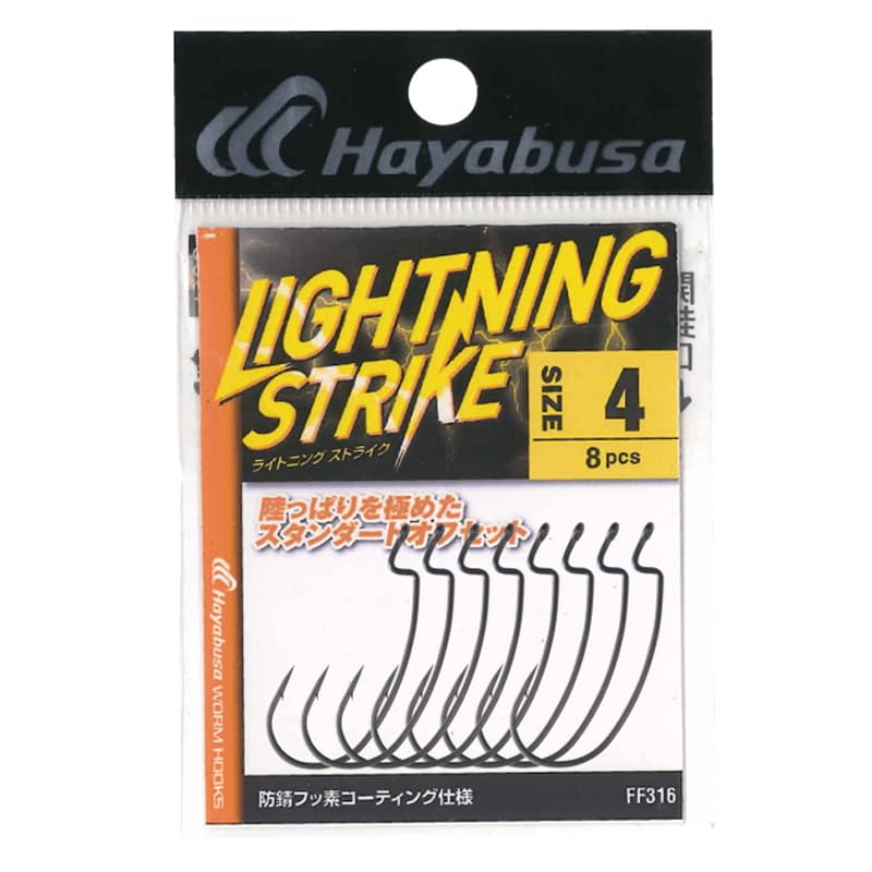 Hayabusa FF316 LIGHTNING STRIKE #4 4