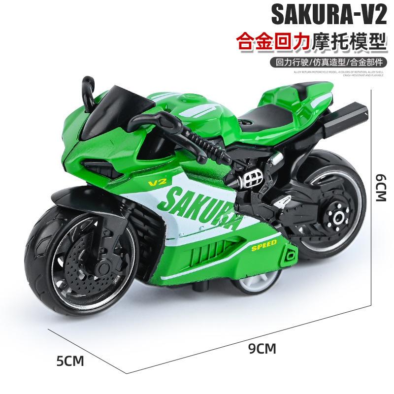 Children'S Toy Boy Simulation Alloy Motorcycle Model Ornament Pull Back Inertia Toy Car Keychain Stall