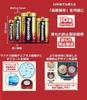 Panasonic Alkaline Size Batteries, D, 4-Pack
