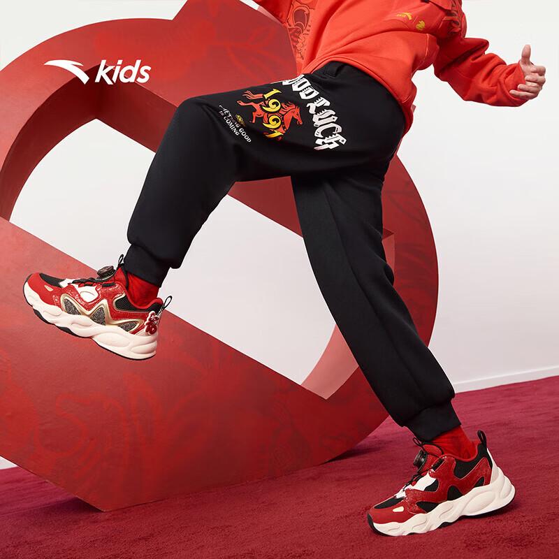 Anta Kids Boys  Loose-Fit Athletic Sweatpants 140