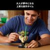 LEGO Star Wars Yoda™ Bust Space Battle Robot Figure Toy Item Birthday Present Father's Day Educational Toy for Men and Women 75438