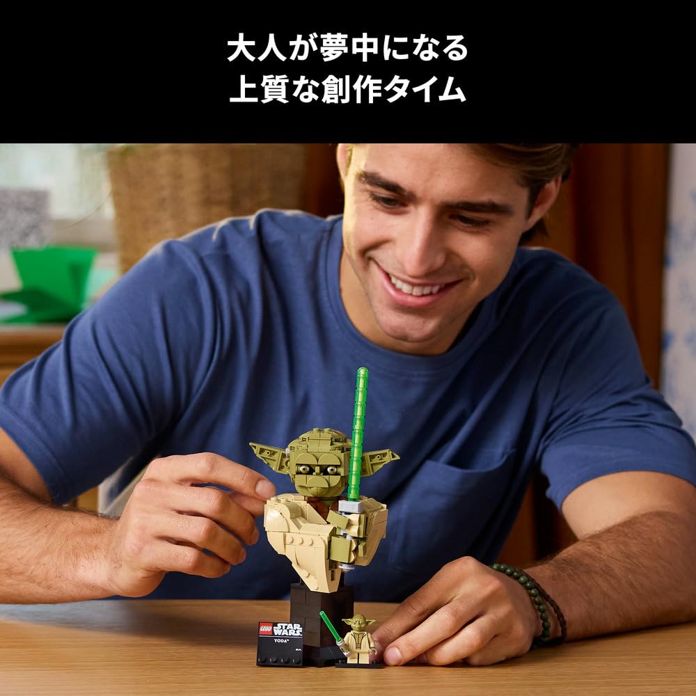 LEGO Star Wars Yoda™ Bust Space Battle Robot Figure Toy Item Birthday Present Father's Day Educational Toy for Men and Women 75438