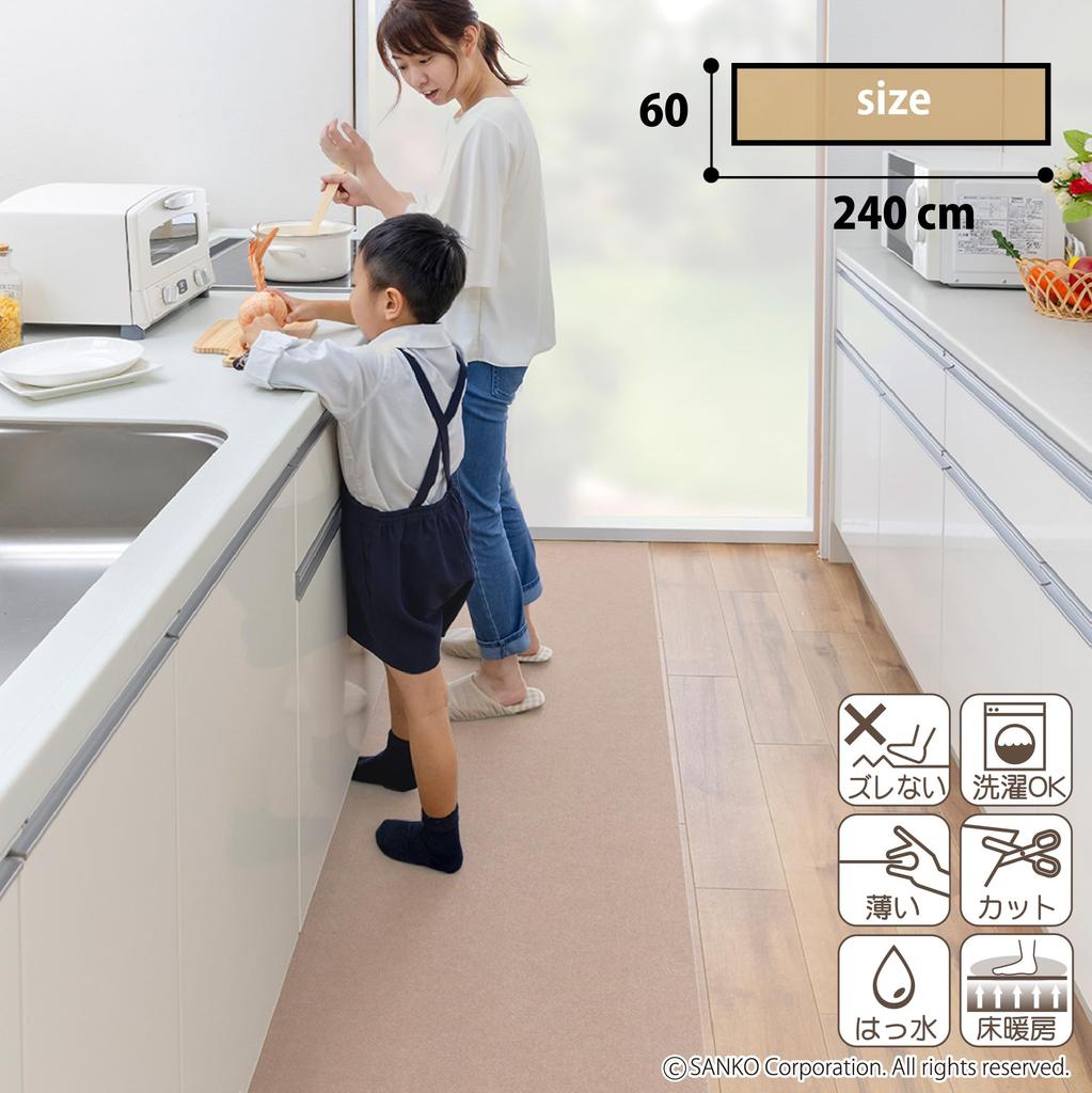 In Water Sanko Kitchen Kitchen 60 X 240 Just Leave It Suction [Made Japan, Repellent, Deodorizing, Washable] Mat, Non-slip Mat, Long, Cm, Beige, KG-05