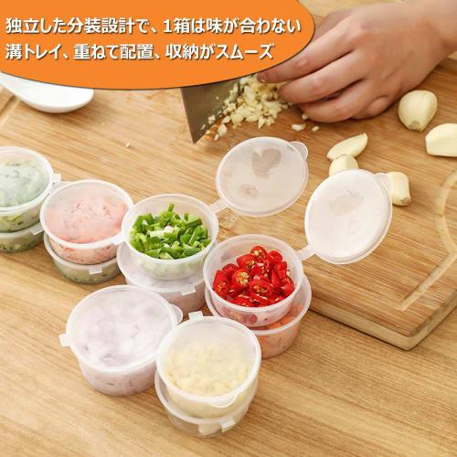 50 Leak-Resistant Disposable Dressing Cups with Hinged Lids, Soy Sauce Dispensers, Mini Condiment Dispensers, Takeout Containers, Mini Disposable Cups