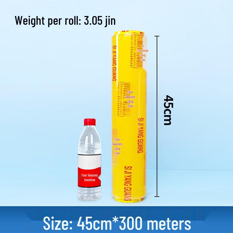 Star Food Grade Commercial & Household Cling Film