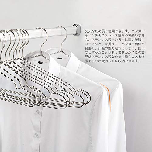 Stainless Steel Hangers, Non-Slip, Laundry Hangers, Durable, Rust-Resistant, Bend-Resistant, with Stylish Indentations, Silver, 10-Piece Set, 42cm Wid