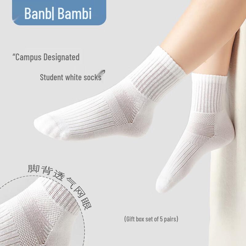 Bambi Kids  BB2081 White Cotton Mid-Calf Socks (5 Pairs) 20-22