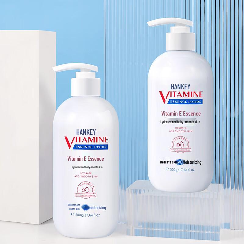 Hanji Vitamin E Feuchtigkeitsspendende Körperlotion (2 x 500g)