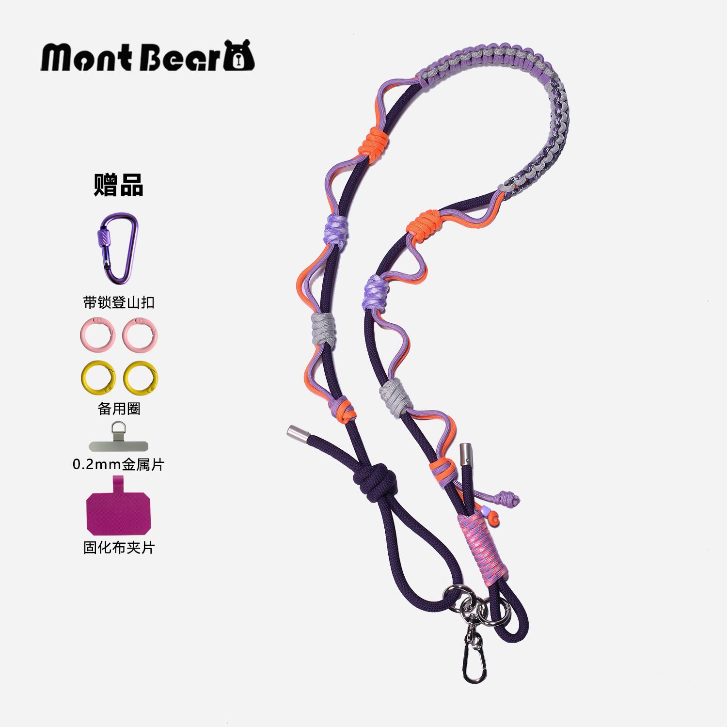 Multifunction Adjustable Hand-woven Camera Phone Hanging Lanyard Crossbody Shoulder Strap Outdoor Tactical Bag Strap Accessories