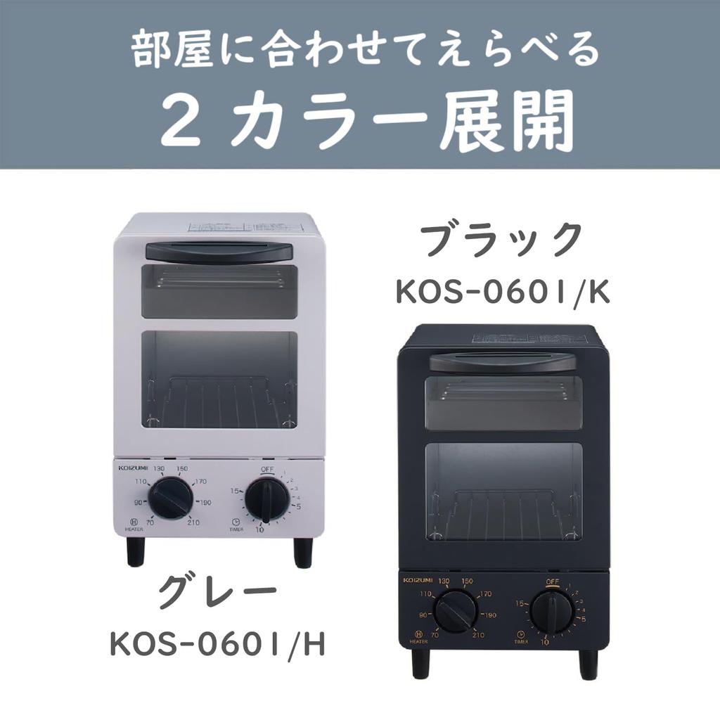 Koizumi Toaster Oven with Fried Egg Stepless Temperature Adjustment 15 Minute Single Black Tray, Function, Timer, Baking, Compact, KOS-0601/K