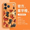 Applicable To Iphone17promax Mobile Phone Case Apple 16e Series Plus the New 15pro Glass 14 Advanced Sense
