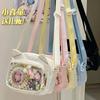 New Small Food Bag Style Cute Bar Chi Millet Crossbody Bag Student Bag Small Bag Women's Phone Bag