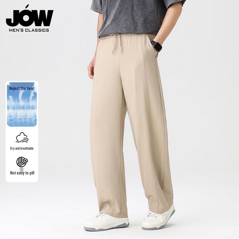JOW Men's Loose Wide-Leg Curved Straight-Leg Casual Pants