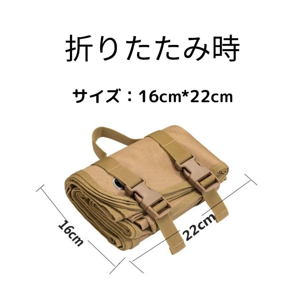 Leisure Sheet Shooting Mat Solo One Person Camping Airsoft Shooting Mountaineering Military (Camouflage B) [Product]