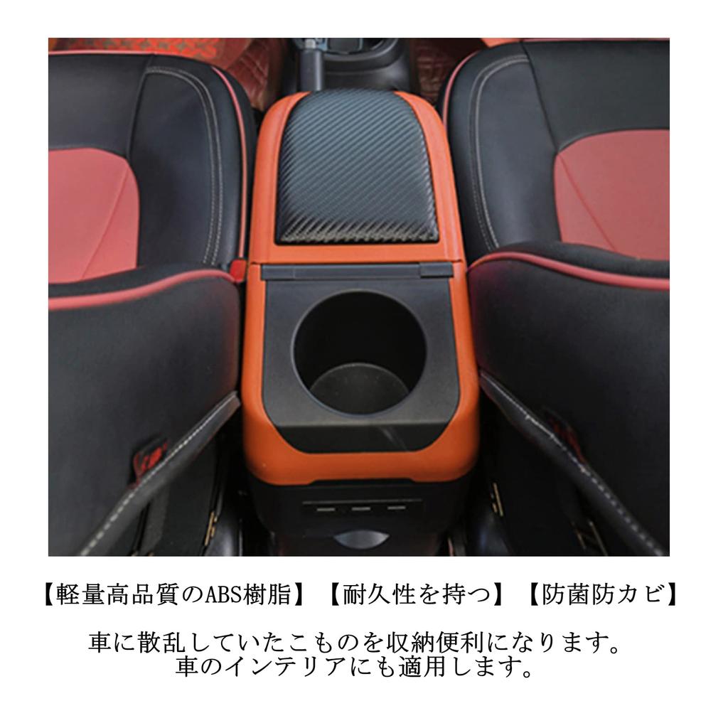 RUIYA Jimny Console Easy Console Storage Armrest with USB Charging Fatigue Design JB23/JB33 Armrest, Box, Installation, Storage, Armrest, Port,