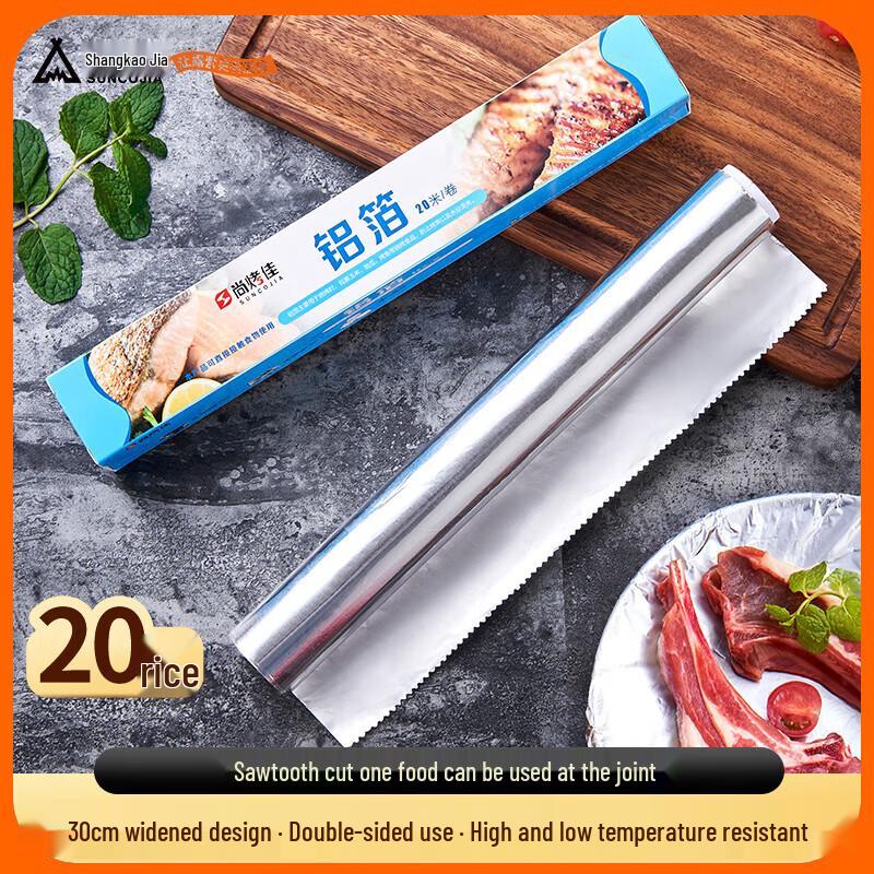 Aluminum Foil Roll