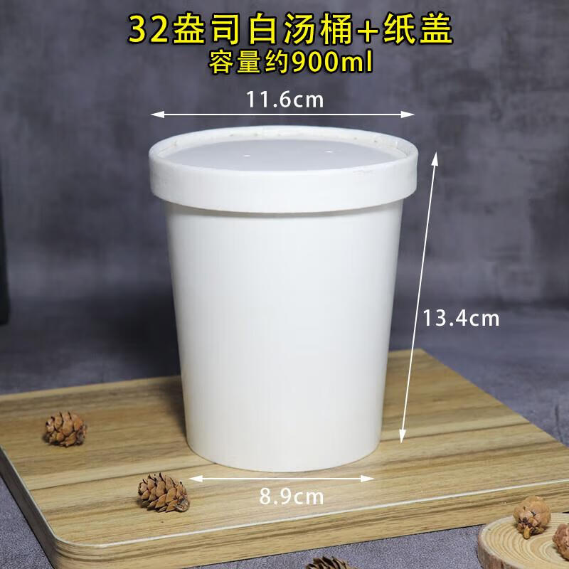 Disposable 32oz White Kraft Paper Takeout Buckets with Lids - 100 Count