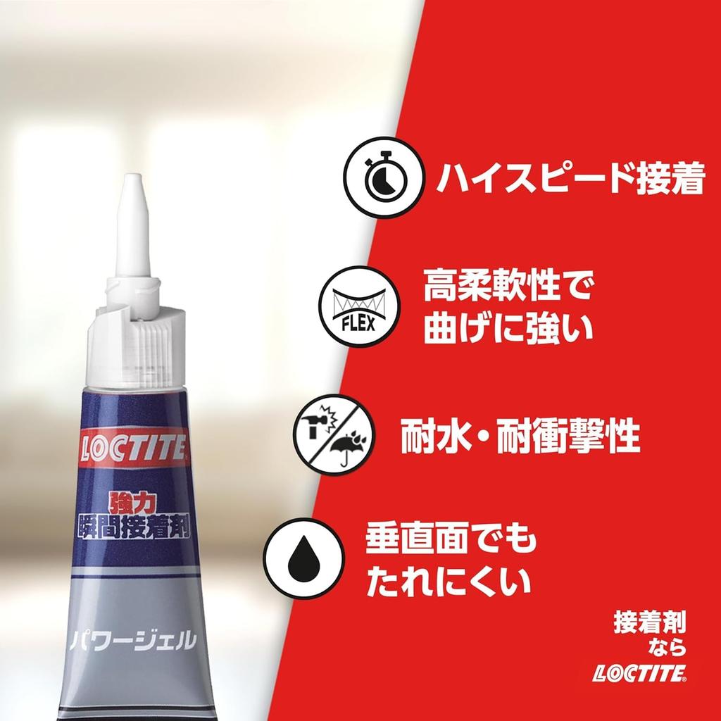 LOCTITE Power Gel Super Puternic Instant pentru utilizare pe suprafețe verticale fără scurgere Adeziv Foarte și și versatil, 4g, peste. flexibil, șoc-