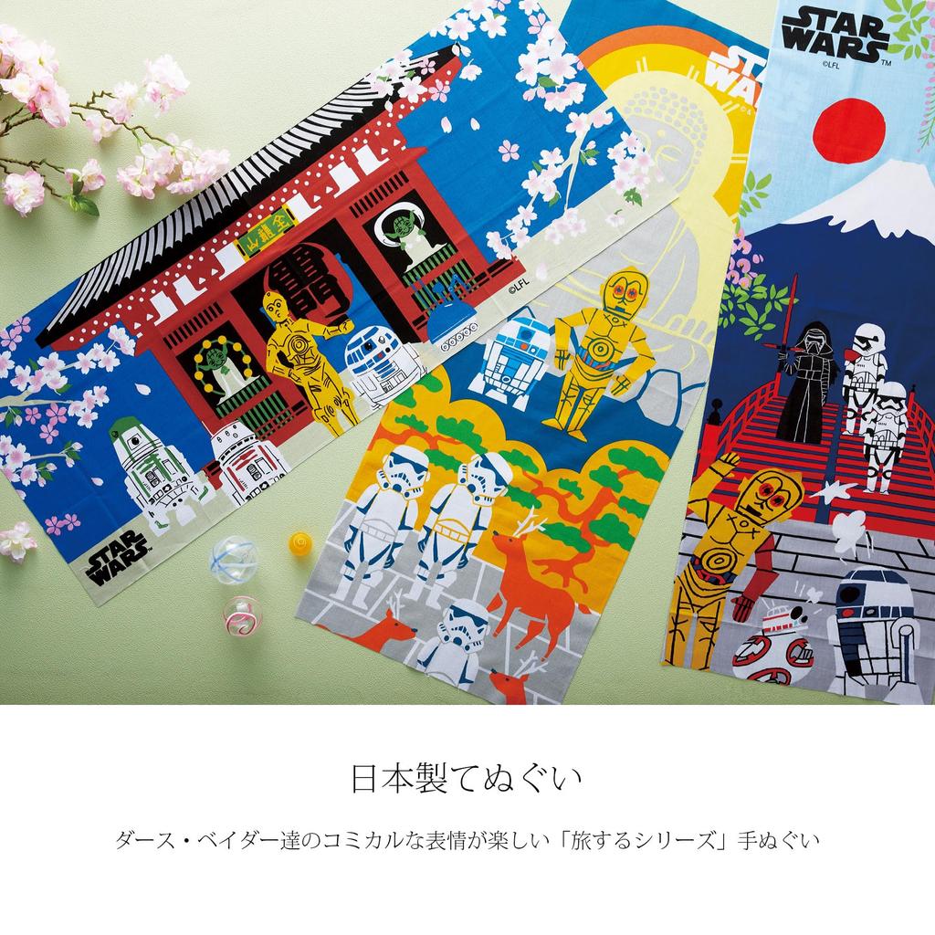 Marushin Tenugui Star Wars Droid Hand 34 x Made in 2535025700 (Historical Tours) Towel, 90cm, Japan,