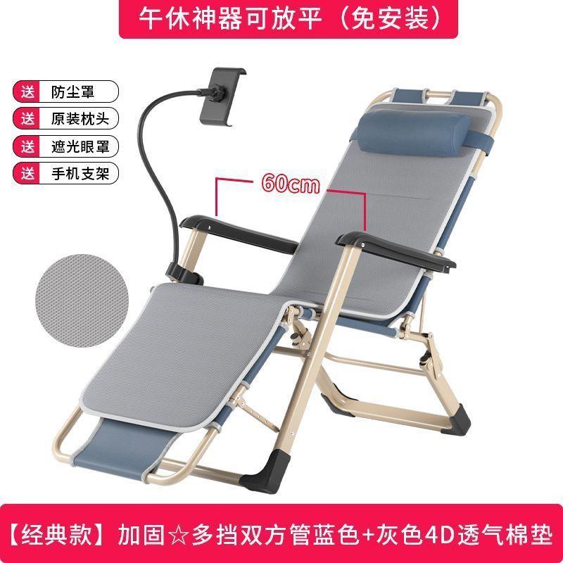 GIANXI Outdoor Recliner With Cotton Padded Lawn Outdoor Lounge Gravity Camp Folding Recliner With Phone Stand Terrace Chairs