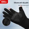 Nanjiren Men's Winter Cycling & Outdoor Fleece-Lined Gloves