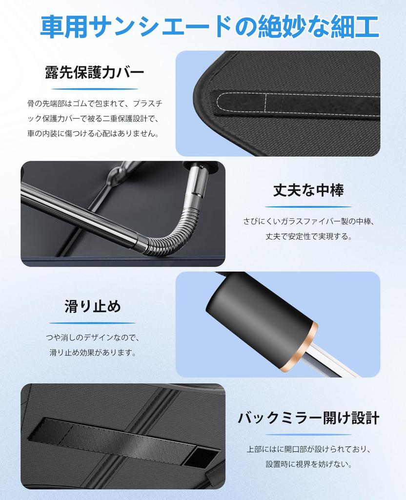 Kemiuu Sunshade Car Front Newly Designed Bendable Middle Bar Fiber Umbrella Type Foldable Heat Shielding Light Shielding UV Protection Sleeping in the