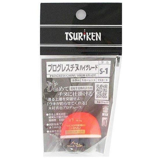 TSURIKEN Progressinu Float High Grade Scarlet S-1
