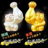 Osaka Choseido Ceramic Maneki-neko Figurine with a Free Original Wooden Tag (Sent Separately). Strong-Armed Maneki-neko In Gold and Silver, 13cm Tall.