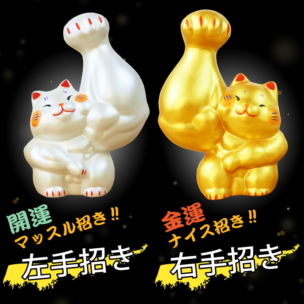 Osaka Choseido Ceramic Maneki-neko Figurine with a Free Original Wooden Tag (Sent Separately). Strong-Armed Maneki-neko In Gold and Silver, 13cm Tall.