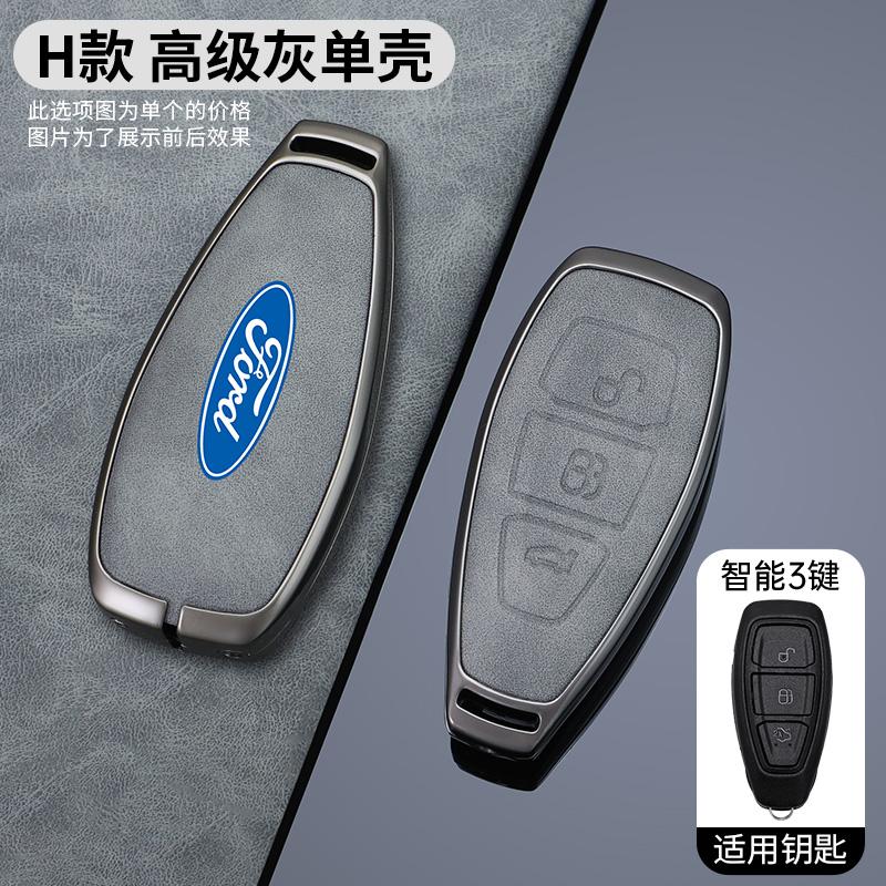New Leather Car Full Cover Smart Remote Key Case for Ford Focus 3 4 ST Mondeo MK3 MK4 Fiesta Fusion Kuga 2013 2014 2015 2017