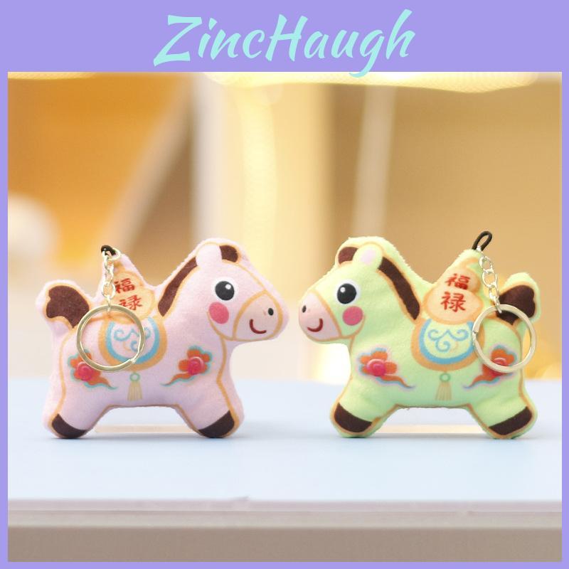 Lucky Horse Stuffed Animal Compact Plush Pony For Bag Decor And Collectors
