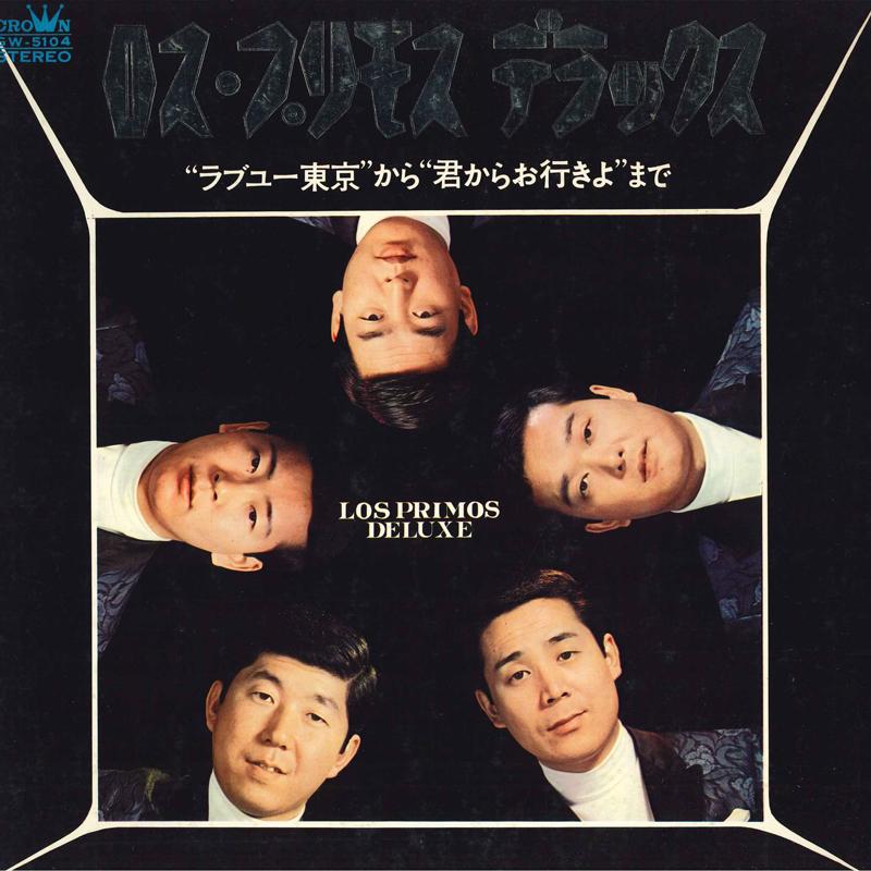 

LP Record LOS PRIMOS - Los Primos Deluxe SW5104 CROWN 1969 Japan Rock Used