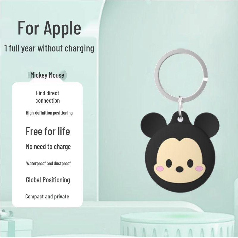 Children's and Elderly GPS Anti-Lost Tracker Keychain with Mobile Phone Tracking.