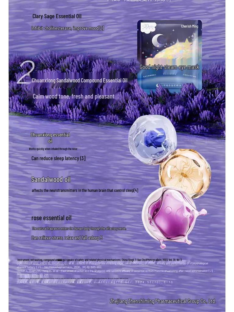 Good Night Steam Eye Mask - Soothing Fatigue Relief, Hot Compress, Light Fragrance for Better Sleep
