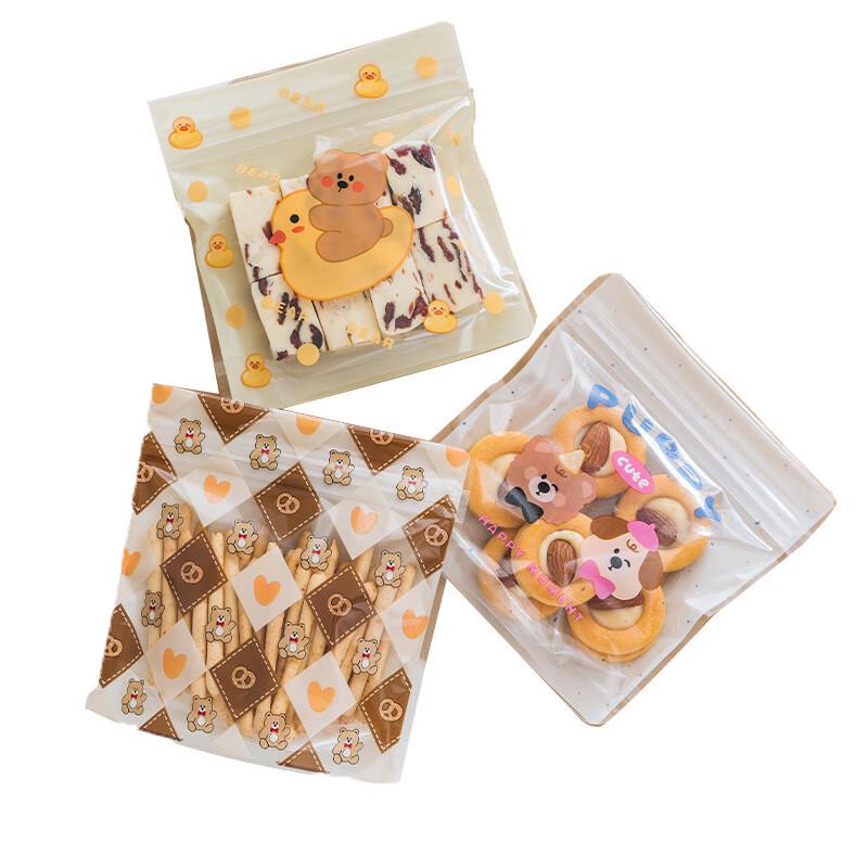 Meidi Cream Bear Zipper Packaging Bags