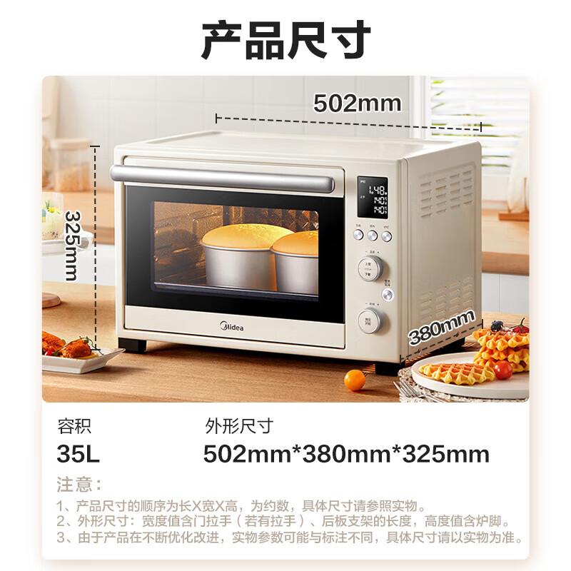 Midea 35L Multi-Function Electric Oven CN plug (adapter included)