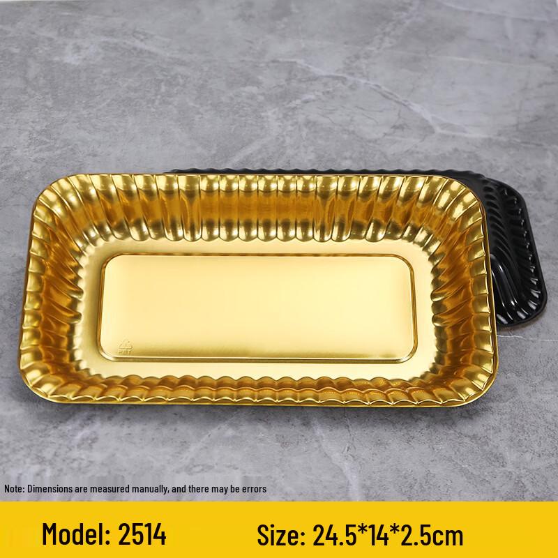 

Disposable Golden Flat-Bottom Fruit Containers