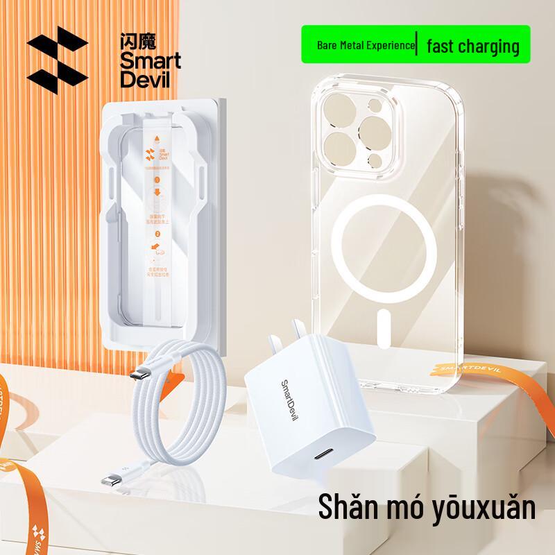 Shinego iPhone 16 Pro Case, Screen Protector, and Charger Set