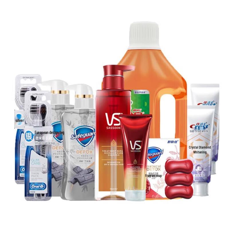 Safeguard & P&G Wash & Care Gift Set