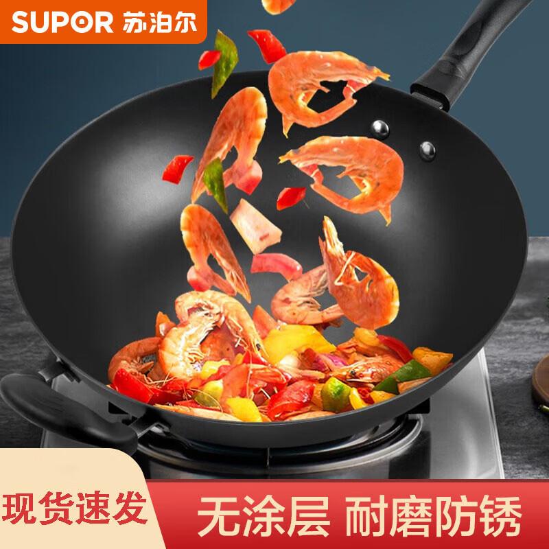 SUPOR Traditional Cast Iron Wok