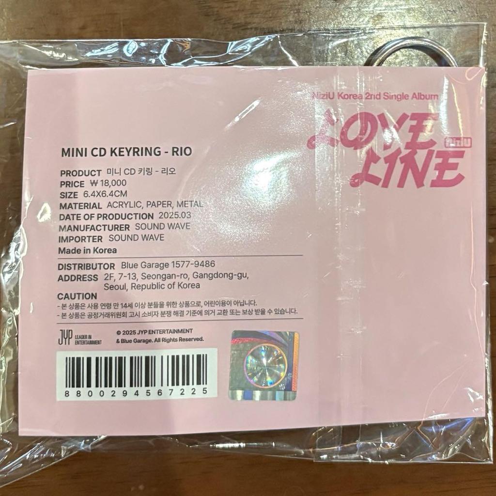 [USED] NiziU LOVE LINE soundwave mini CD key ring Rio