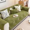 Four Season Universal Anti Slip Sofa Cover Comfortable Breathable Dust-proof Couch Cover Cloth   Chenier Sofa Cushion