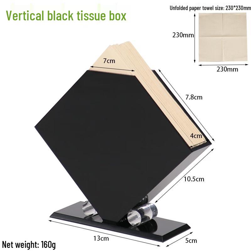 Xinyuxuan Minimalist Vertical Black Tissue Box - 2 Pack