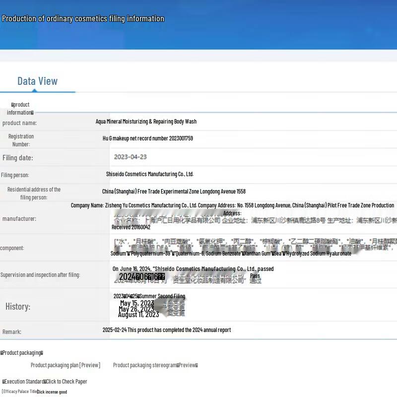 AQUAIR Bouncy & Hydrating Body Wash