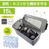 HAKUBA Dry Box NEO 15L Smoke KMC-41 Moisture-proof Storage Case - Made In Japan - Mold and Moisture Prevention, Stackable, Includes Desiccant.